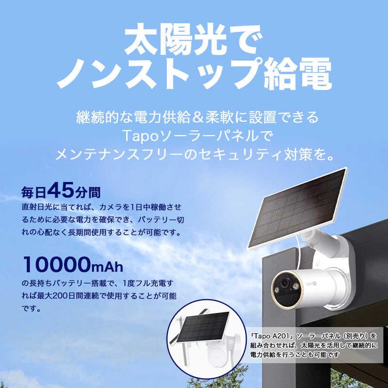 TPLINK　フルワイヤレスセキュリティカメラ　TAPOC460_5