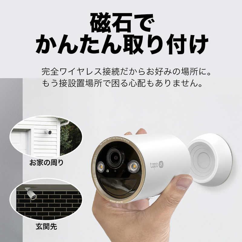 TPLINK　フルワイヤレスセキュリティカメラ　TAPOC460_8