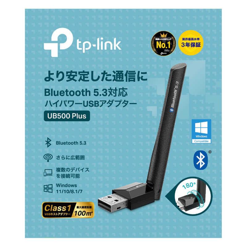 TPLINK Bluetooth 5.3 ハイパワー USBアダプタ ブルートゥース子機 PC