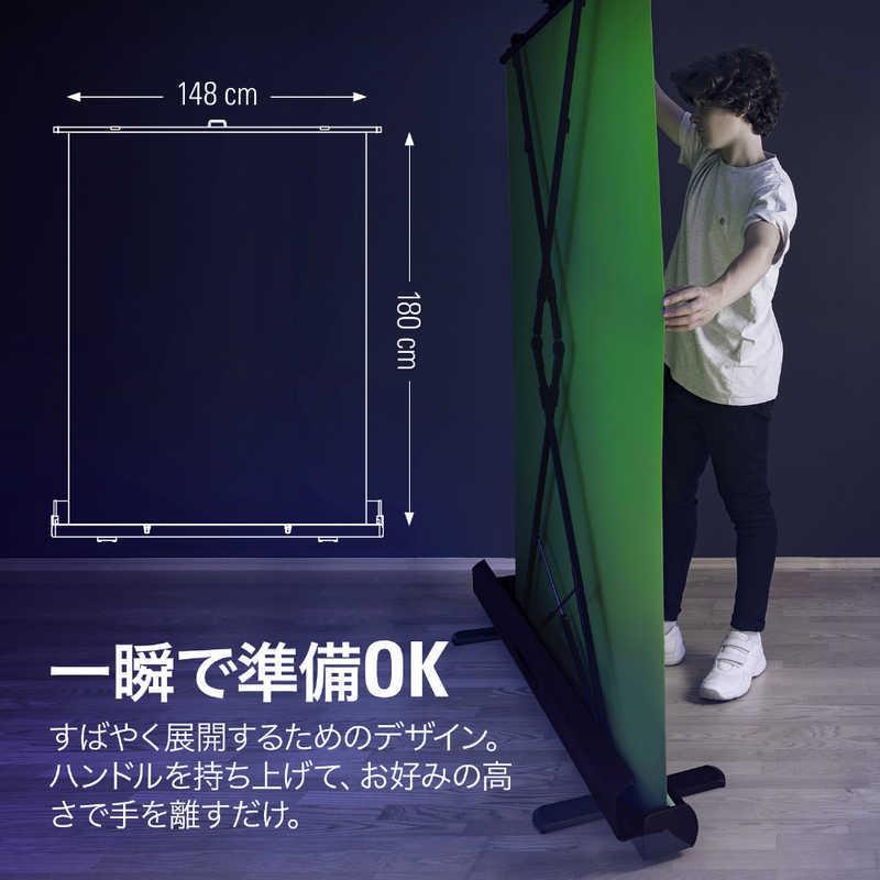 ELGATO 〔背景布〕 Green Screen [1480x1800mm] グリーン