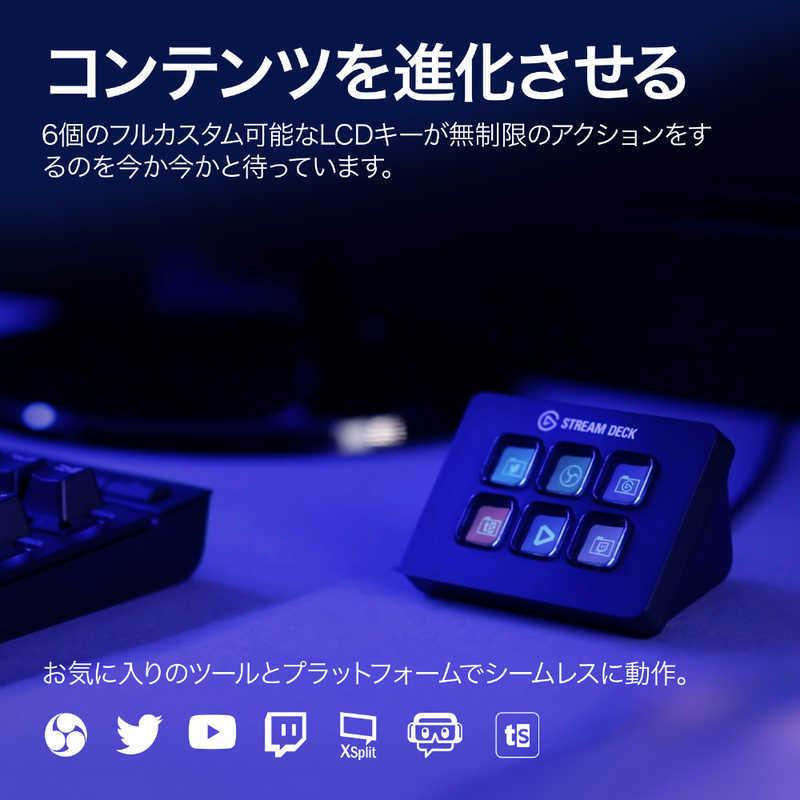 ELGATO ショートカットキーボード エルガト ストリームデックミニ