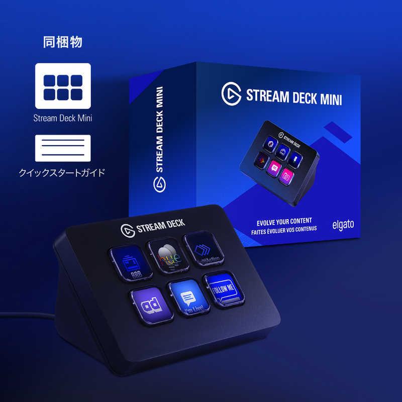 ELGATO ショートカットキーボード エルガト ストリームデックミニ
