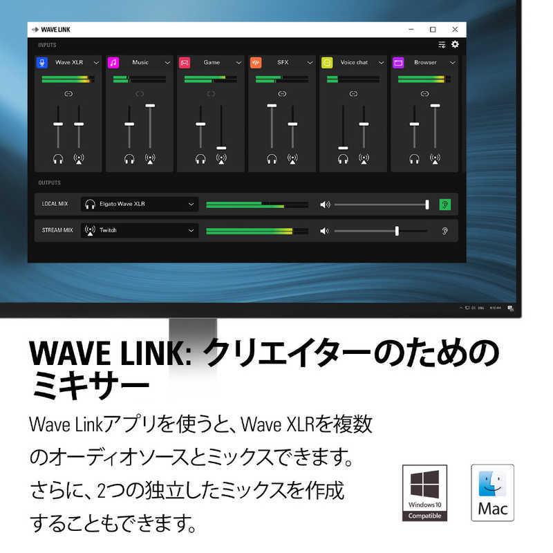 ELGATO　〔マイクインターフェース〕 Wave XLR (日本語パッケージ)　10MAG9900JP｜y-kojima｜04