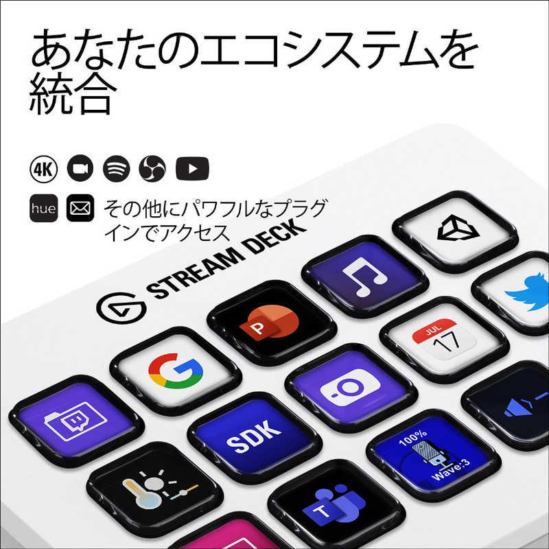 ELGATO Elgato Stream Deck MK.2 White 10GBA9911JP : コジマYahoo!店