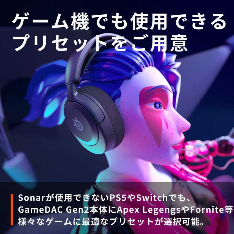 STEELSERIES ヘッドセット用アンプ USB-A接続 GameDAC Gen 2 STEELSERIES ヘッドセット用アンプ USB-A接続 GameDAC Gen 2