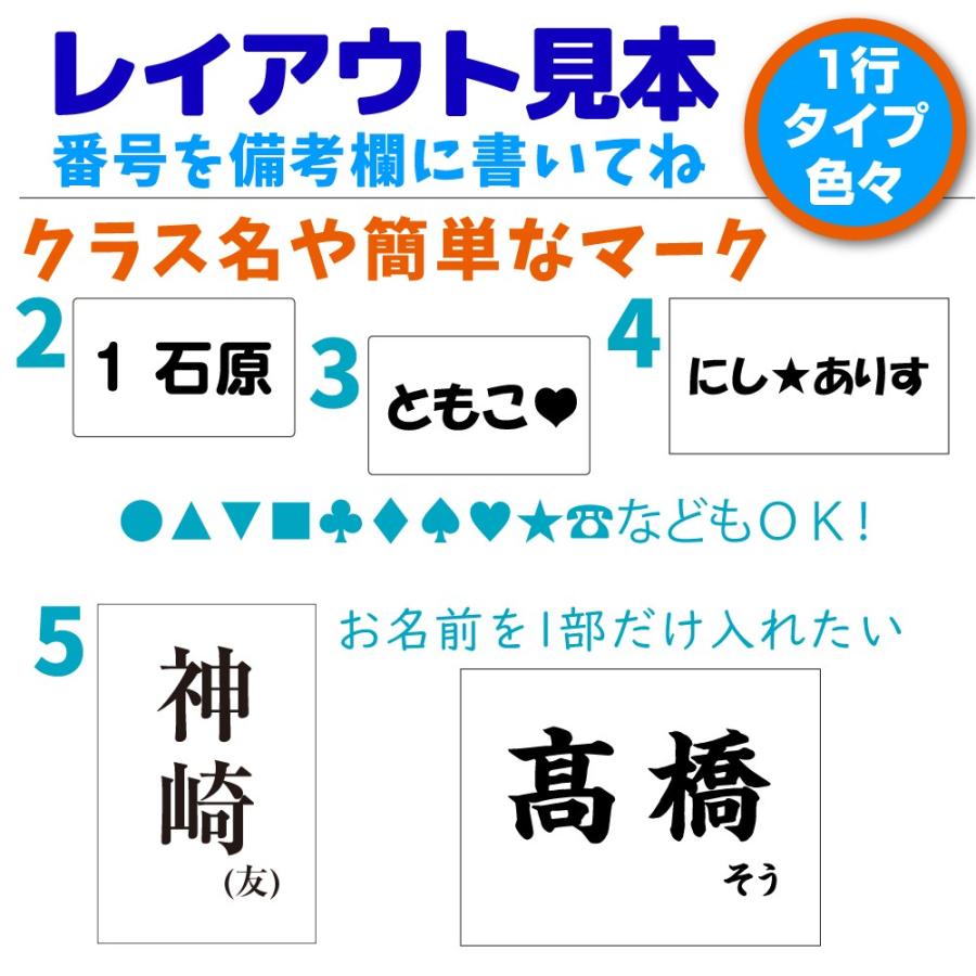 ゼッケン 名札 ぬい付け 1cm刻みでサイズ指定 名入れ 布 付き 印刷 カット済み 2枚 Zekken A5 2 横浜小町デザイン工房 通販 Yahoo ショッピング
