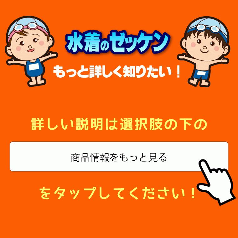 ゼッケン お名前プリント 水着 スイムキャップ用1cm刻みでサイズが選べる印刷前の事前確認付きで安心 Zekken A5 Swimwear 横浜小町デザイン工房 通販 Yahoo ショッピング