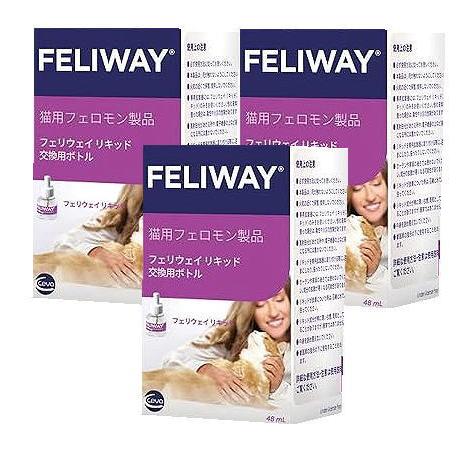 3個セット】フェリウェイ リキッド(交換用) 猫用 48mL【小型宅配便