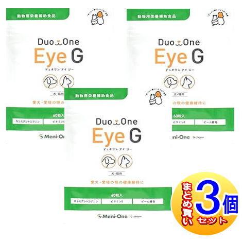 Duo One Eye C 180粒【2個セット】 犬猫用　デュオワンアイシー petgo_4562164190608