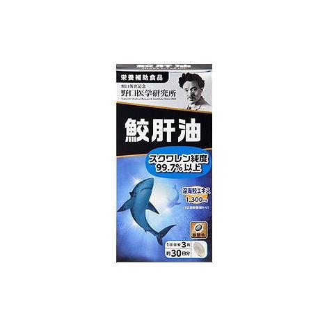 野口医学研究所 鮫肝油 90錠 : ドラッグドットコムネクスト - 通販
