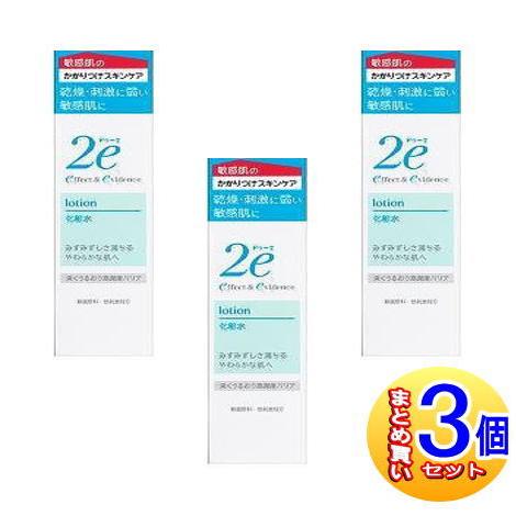 3個セット】資生堂 2e(ドゥーエ) 化粧水 140ml(2023.12月