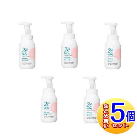 5個セット】資生堂 2e(ドゥーエ) ベビー 泡シャンプー 300ml(2023.12月