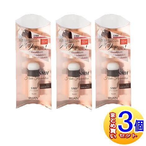 新品>3個 No.2ダークブラウン SMH メンズヘアファンデーション 20g 3個