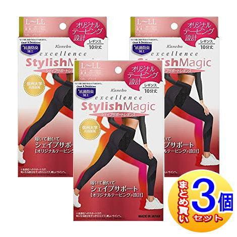レギンス・強力サポート×3セット 3個セット】カネボウ エクセレンス スタイリッシュマジックレギンス