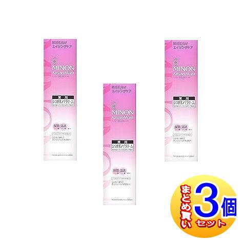 第一三共ヘルスケア 【3個セット】【医薬部外品】ミノン アミノ