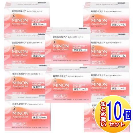 10個セット】ミノン アミノモイスト モイストチャージクリーム 40g
