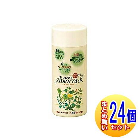【24本セット】薬用入浴剤アビアントK 850g×24本 祐徳薬品 【小型宅配便】