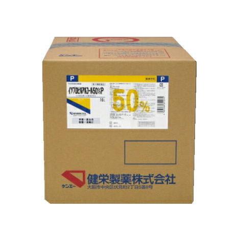 【第3類飲み薬】イソプロパノール50％P 16L【小型宅配便】 ダイエット、健康-医薬品、医薬部外品