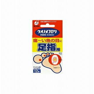 第2類医薬品】ウオノメコロリ 絆創膏 足指用 12枚 横山製薬 : ドラッグ