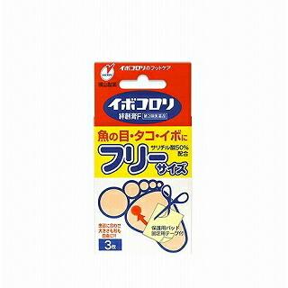 第2類医薬品】イボコロリ 絆創膏F・フリー 3枚 横山製薬 : ドラッグ