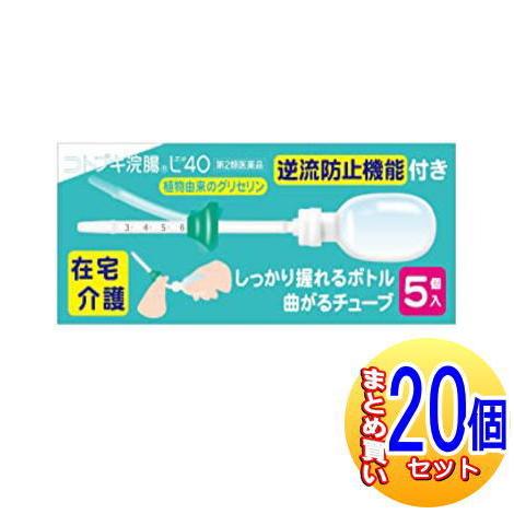 【第2類医薬品/20個セット】コトブキ浣腸L40 (40g×5個入)×20個 ロングノズル ムネ製薬【小型宅配便】