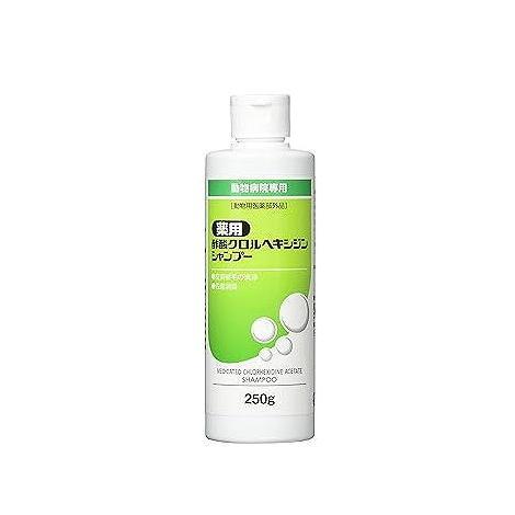 薬用酢酸クロルヘキシジンシャンプー 犬猫用 250g 【動物用医薬部外品
