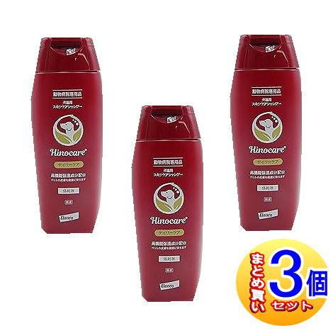 3個セット】ヒノケア デイリーケア スキンケアシャンプー 犬猫用 200ml