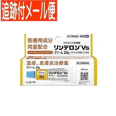 【メール便送料無料】【第(2)類医薬品】リンデロン Vs クリーム 10g シオノギ｜y-koto