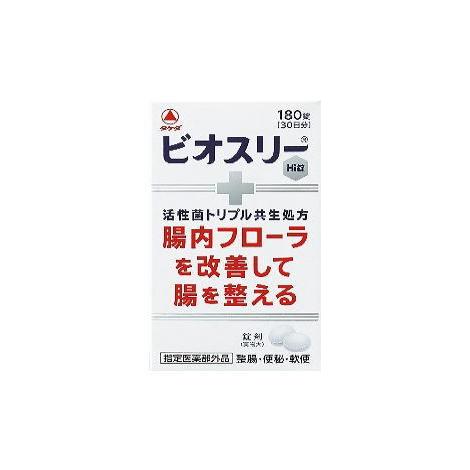 ビオスリーHi錠 180錠 【医薬部外品】 武田CH : ドラッグドットコム