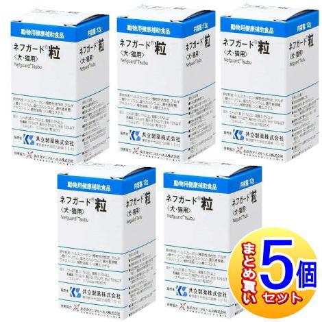 ネフガード 粒 犬猫用サプリメント 5箱セット（ばら売り可） 期限2028年2月 5個セット】ネフガード 粒 犬猫用 90粒 【小型宅配便】 : ドラッグ