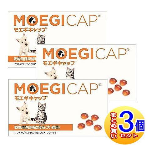 3個セット】モエギキャップ 犬猫用 100粒 【小型宅配便】 : ドラッグ