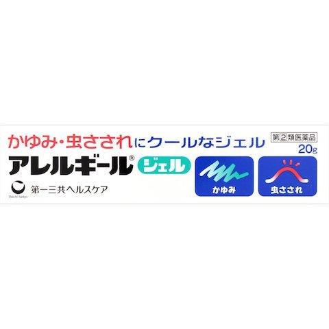 【第(2)類医薬品】アレルギールジェル 20G 第一三共【メール便送料無料】｜y-koto