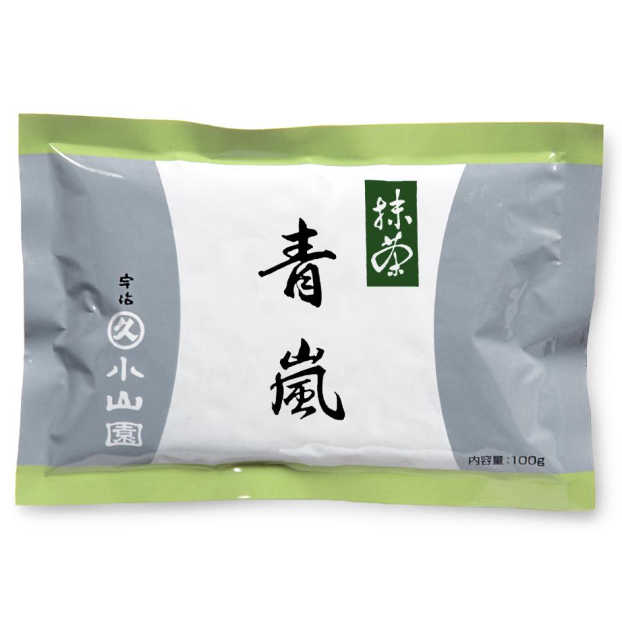 抹茶五十鈴青嵐各１０袋 小山園 抹茶 青嵐 あおあらし 100g袋入 [在庫有] [NOT ACCEPTED ship