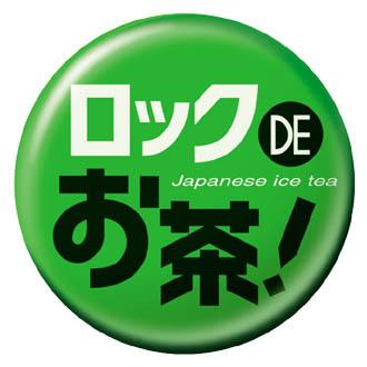 べにふうき 粉末 緑茶 0.4ｇスティック×20本入 (510157)｜y-koyamaen｜03