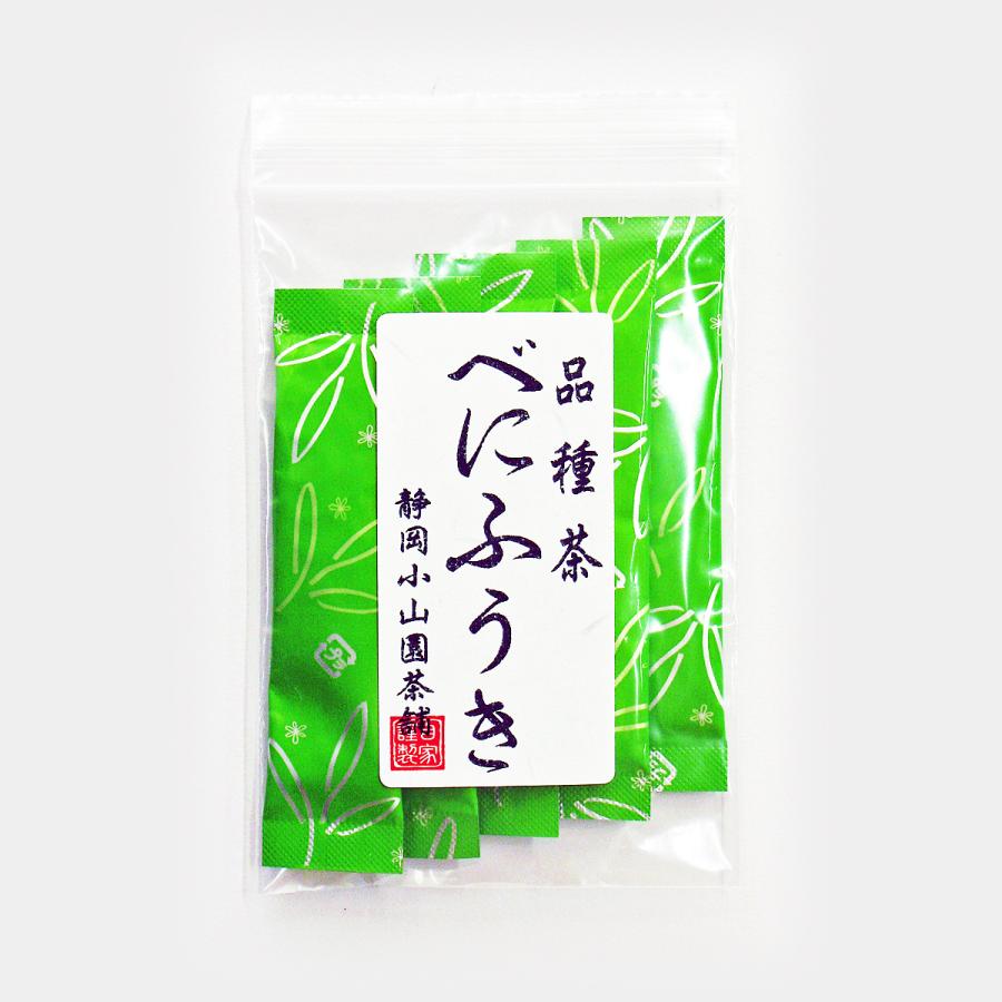 べにふうき 粉末 緑茶 0.4ｇスティック×５本入 〒送料込み お試し用 (590500)｜y-koyamaen｜04