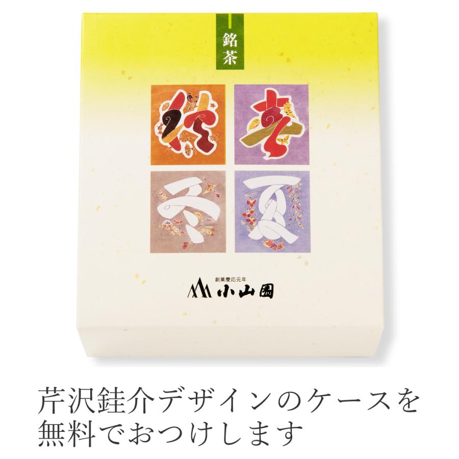 静岡「川根茶」・深むし「掛川茶」詰合せ 送料無料 (300166_KK-30) |  | 01