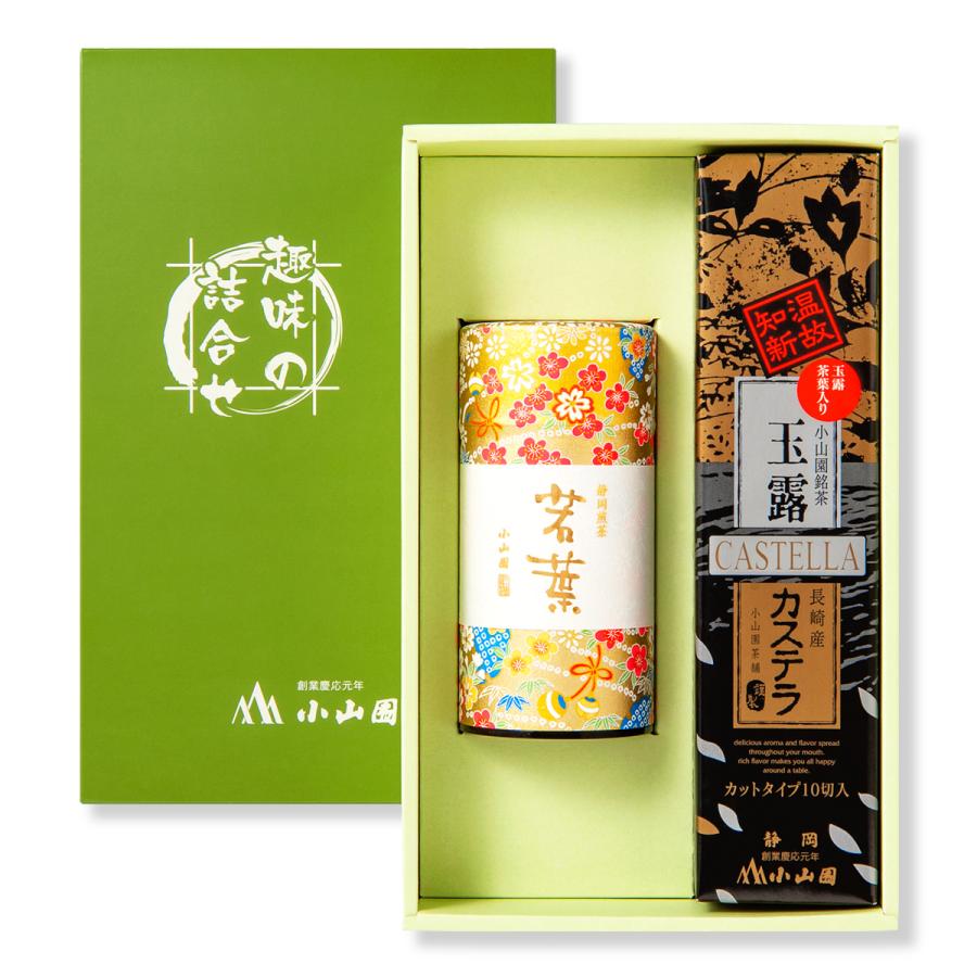 銘茶・玉露カステラ 詰合せ 送料無料 おいしい静岡 (300163_MK-30sgn-fs) |  | 07