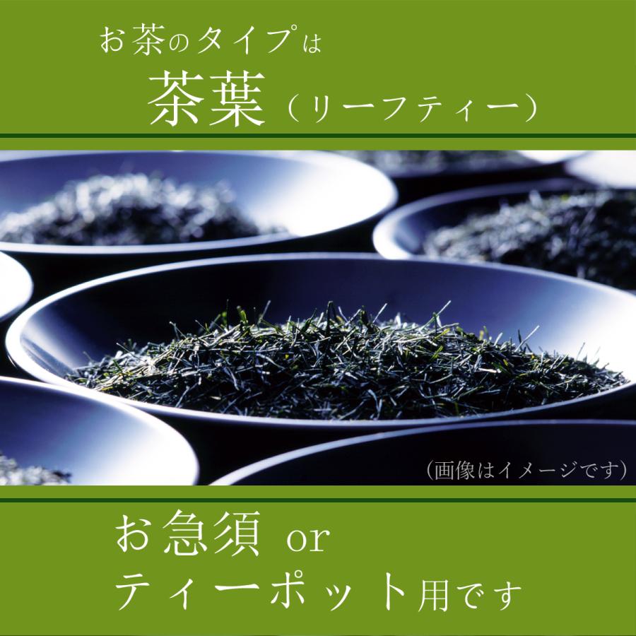 静岡茶 100ｇ袋入 包装済み (120201_tsumugi)｜y-koyamaen｜02