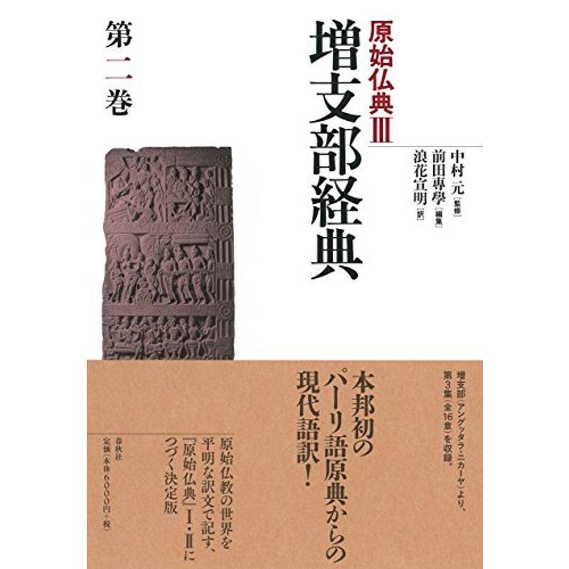 増支部経典 1〜7 (管理番号2/2 PC-9801BX2/U7 ＜ PC-98のミシマ