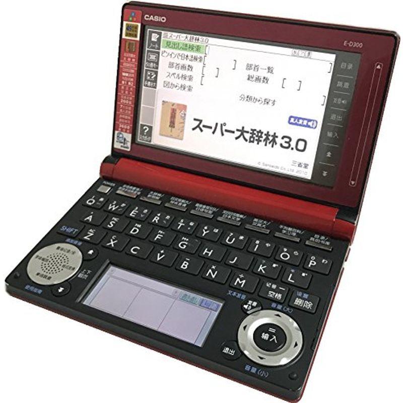SALE】 カシオ 電子辞書 中国語学習モデル E-D300 レッド 日中英３ヶ国