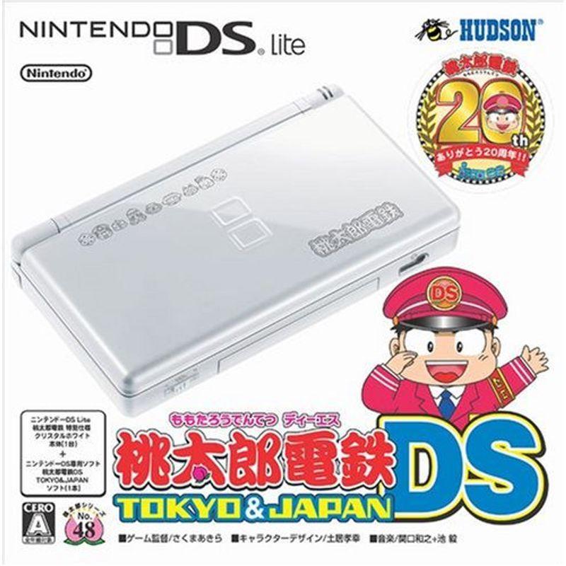 期間限定３０％ＯＦＦ！ ニンテンドーDS Lite クリスタルホワイト
