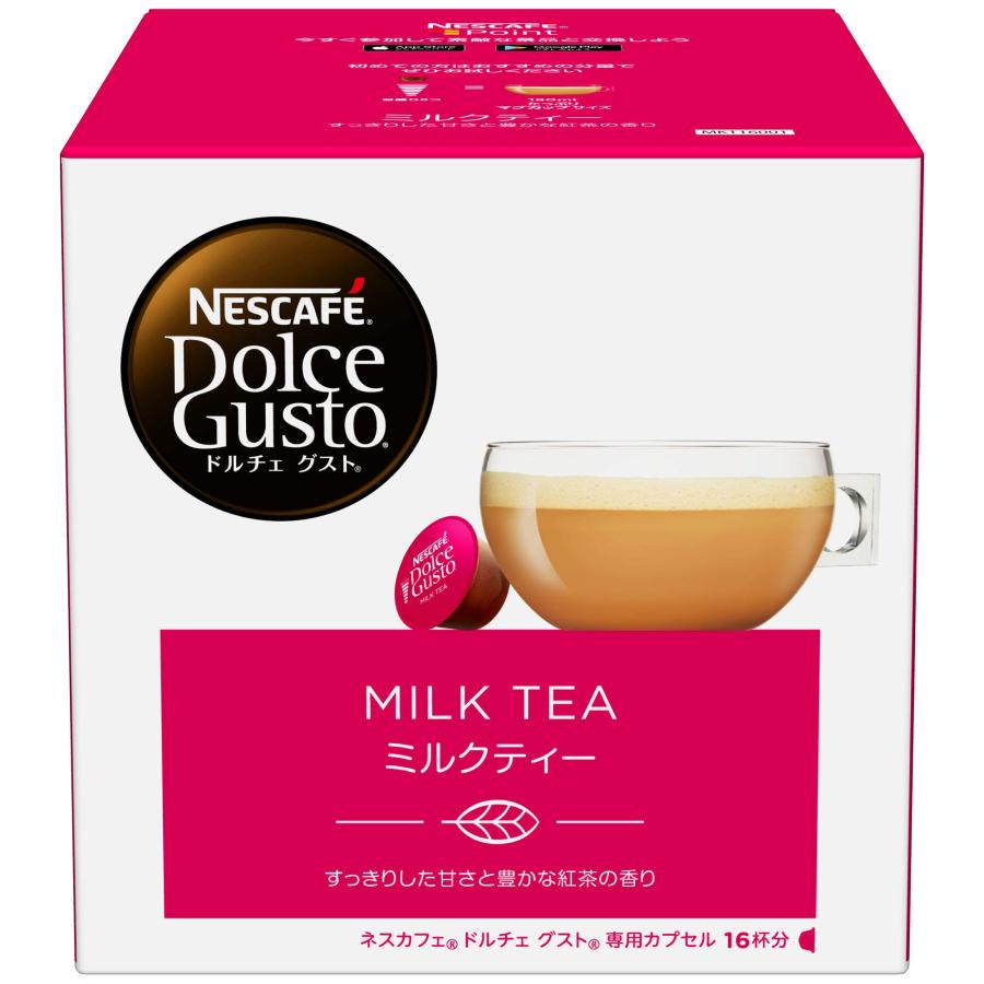 ネスカフェ ドルチェ グスト 専用カプセル ミルクティー 16P,箱,ポッド