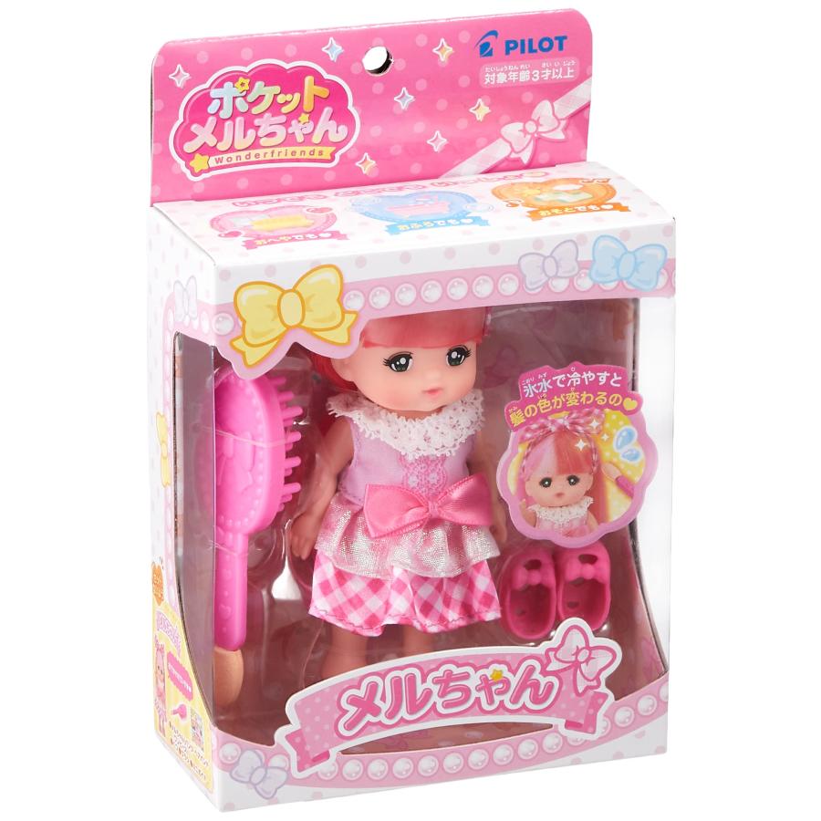 パイロットコーポレーション ポケットメルちゃん ドール メルちゃん