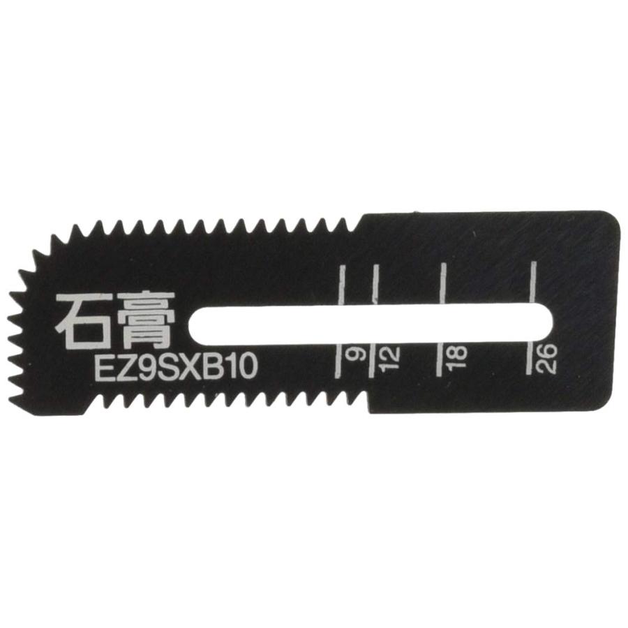 パナソニック 角穴カッター EZ45A3/EZ4543/EZ3571用 石膏専用ブレード 