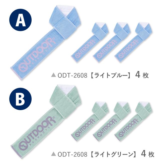 OUTDOOR PRODUCTS（アウトドアプロダクツ） クールネックタオル 4枚