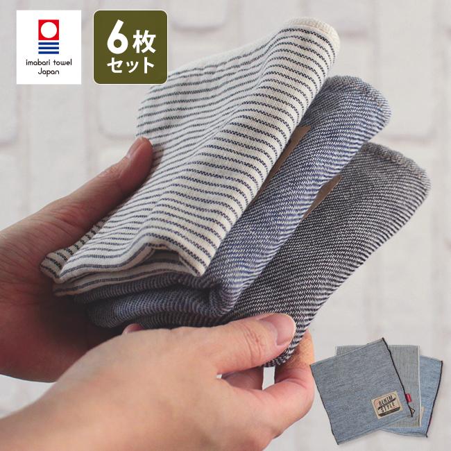 今治タオル（imabari towel） ハンカチ 6枚セット メンズ レディース