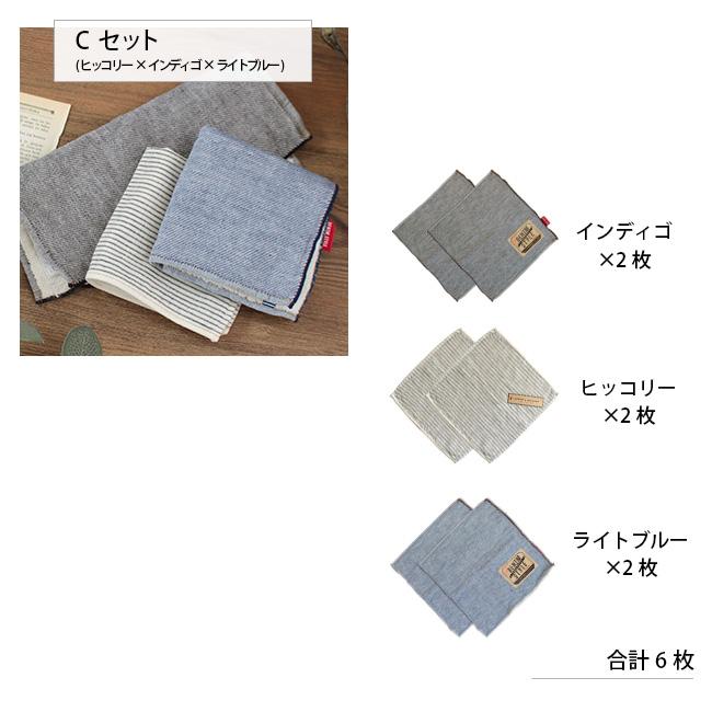 今治タオル（imabari towel） ハンカチ 6枚セット メンズ レディース