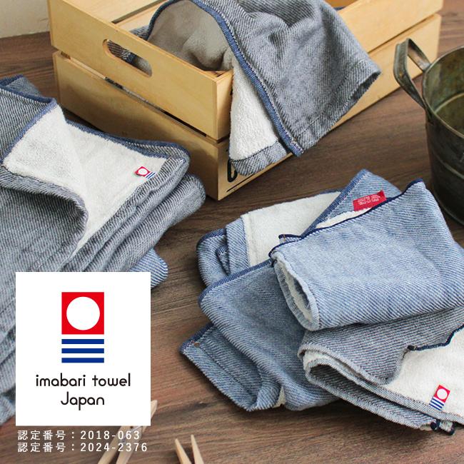 今治タオル（imabari towel） ハンカチ 6枚セット メンズ レディース