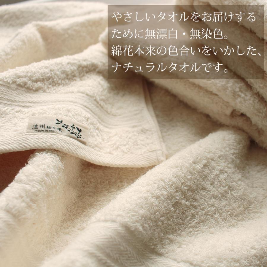 fit life やさしい暮らし ありのまま きなり心地 バスタオル 1枚 単品