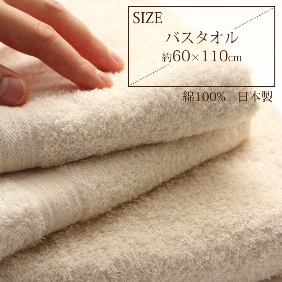 fit life やさしい暮らし ありのまま きなり心地 バスタオル 1枚 単品